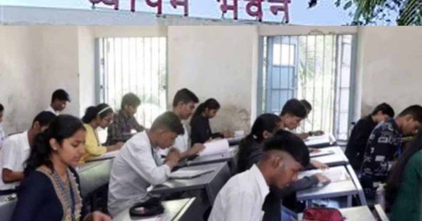 PAT-PPVT 2026: 27 अप्रैल तक करें आवेदन, 21 जून को 33 जिलों में परीक्षा