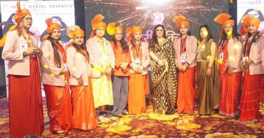 नारी शक्ति सम्मान अवॉर्ड शो सीजन-4 का भव्य आगाज़: उत्कृष्ट कार्य करने वाली महिलाओं का हुआ सम्मान