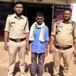 13 साल से फरार नक्सली मुन्ना गिरफ्तार: झारखंड पुलिस को बड़ी सफलता