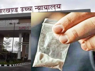 ड्रग्स नेटवर्क पर हाईकोर्ट का सख्त रुख: बड़े तस्करों और किंगपिन पर कार्रवाई के निर्देश