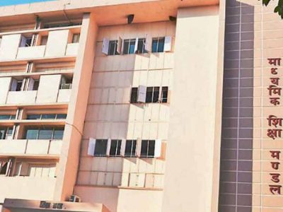 जल्द ही घोषित होगा एमपी बोर्ड 10वीं और 12वीं का रिजल्ट, सबसे पहले देखें Direct Link