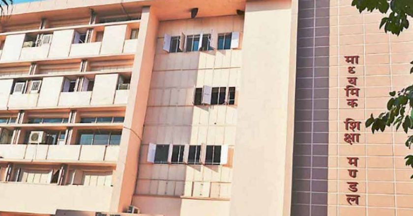 एमपी बोर्ड 10वीं-12वीं रिजल्ट 15 अप्रैल से पहले आएगा, माध्यमिक शिक्षा मंडल की तैयारी अंतिम चरण में, 16 लाख छात्रों ने दी थी परीक्षा