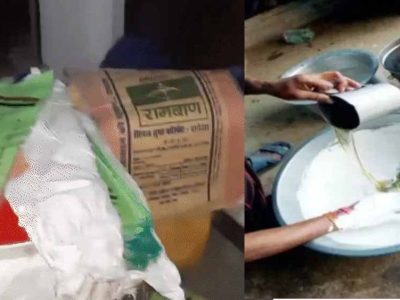 मंदसौर में नकली दूध का भंडाफोड़: 700 लीटर दूध के साथ यूरिया और केमिकल बरामद