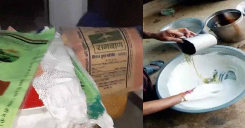 मंदसौर में नकली दूध का भंडाफोड़: 700 लीटर दूध के साथ यूरिया और केमिकल बरामद