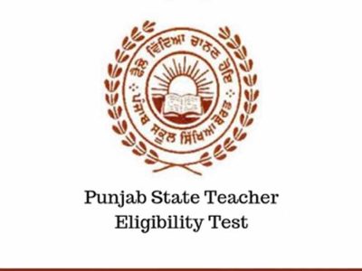 P-TET परीक्षा की नई तारीख का ऐलान: 26 अप्रैल को होगा भविष्य का फैसला, तैयारी में जुटे उम्मीदवार