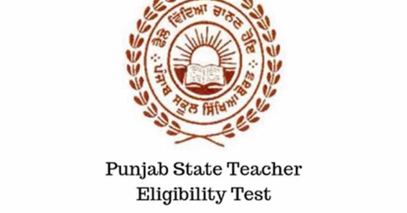 P-TET परीक्षा की नई तारीख का ऐलान: 26 अप्रैल को होगा भविष्य का फैसला, तैयारी में जुटे उम्मीदवार