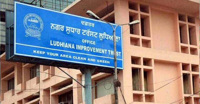 पंजाब में इम्प्रूवमेंट ट्रस्ट के डिफाल्टरों को बड़ी राहत, ब्याज और पेनल्टी में मिलेगी छूट