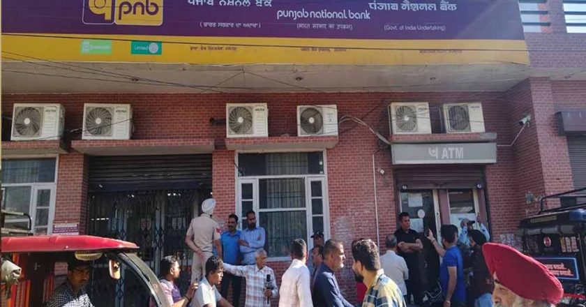 जालंधर PNB लूटकांड सुलझा: कुछ घंटों में पुलिस की बड़ी कार्रवाई, रिटायर्ड DSP का बेटा गिरफ्तार