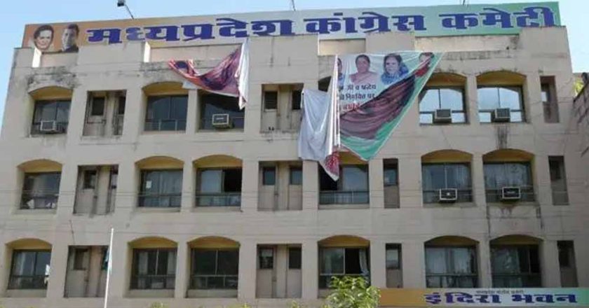 एमपी कांग्रेस में संगठनात्मक सर्जरी की तैयारी, ओंकार, सिद्धार्थ सहित कई जिलाध्यक्षों पर गाज गिर सकती है