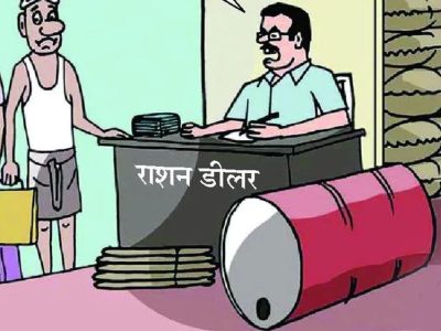 मध्य प्रदेश में चेहरा देखकर मिलेगा राशन, जल्द लागू होगी फेस रिकग्निशन व्यवस्था