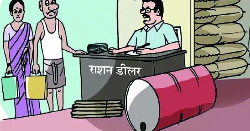 मध्य प्रदेश में चेहरा देखकर मिलेगा राशन, जल्द लागू होगी फेस रिकग्निशन व्यवस्था