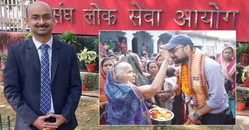 जंगल में तेंदूपत्ता बीनने वाला युवक बना IFS ऑफिसर, अजय गुप्ता की संघर्ष से सफलता तक की कहानी