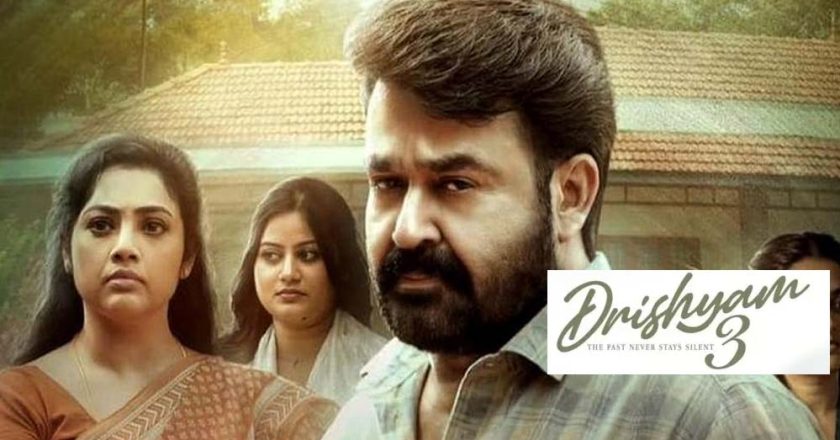 Drishyam 3 Advance Booking: रिलीज से पहले ही मोहनलाल की फिल्म ने मचाया तहलका, एडवांस बुकिंग में बंपर कमाई