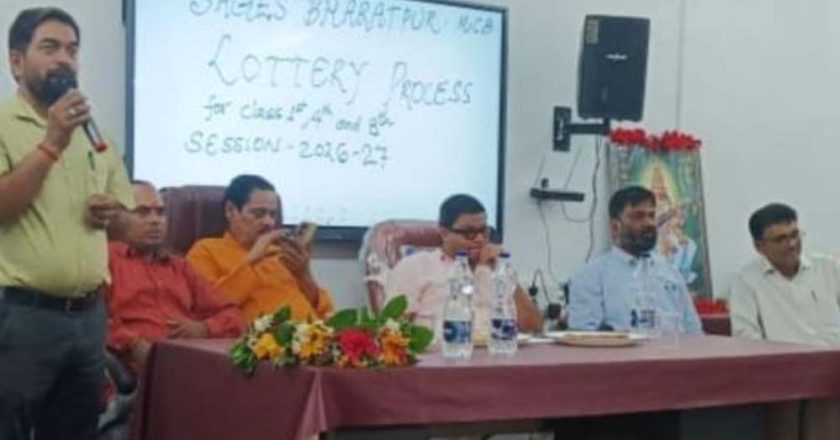 स्वामी आत्मानंद इंग्लिश स्कूल भरतपुर में प्रवेश हेतु लॉटरी आयोजित