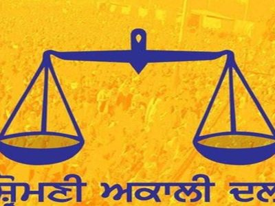 बठिंडा नगर निगम चुनाव में अकाली दल का बड़ा दांव, 44 उम्मीदवारों की पहली सूची जारी