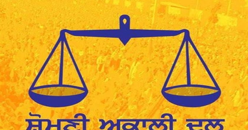 बठिंडा नगर निगम चुनाव में अकाली दल का बड़ा दांव, 44 उम्मीदवारों की पहली सूची जारी