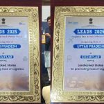 लीड्स 2025 रैंकिंग में उत्तर प्रदेश को मिला ‘एग्जेम्प्लर’ अवार्ड