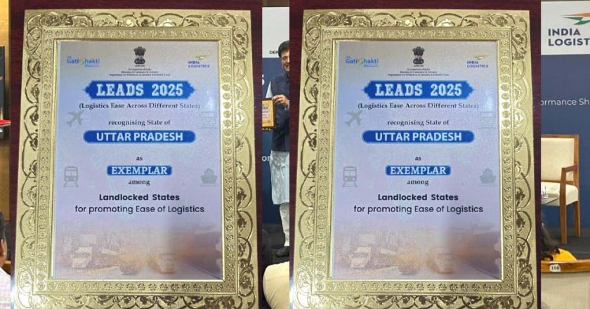 लीड्स 2025 रैंकिंग में उत्तर प्रदेश को मिला ‘एग्जेम्प्लर’ अवार्ड