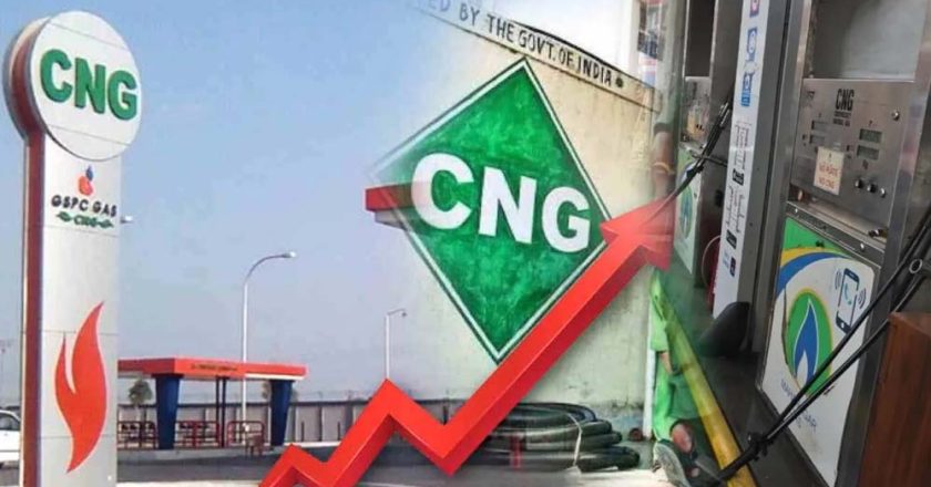 जनता पर महंगाई की मार! पेट्रोल-डीजल के बाद CNG के दाम भी बढ़े