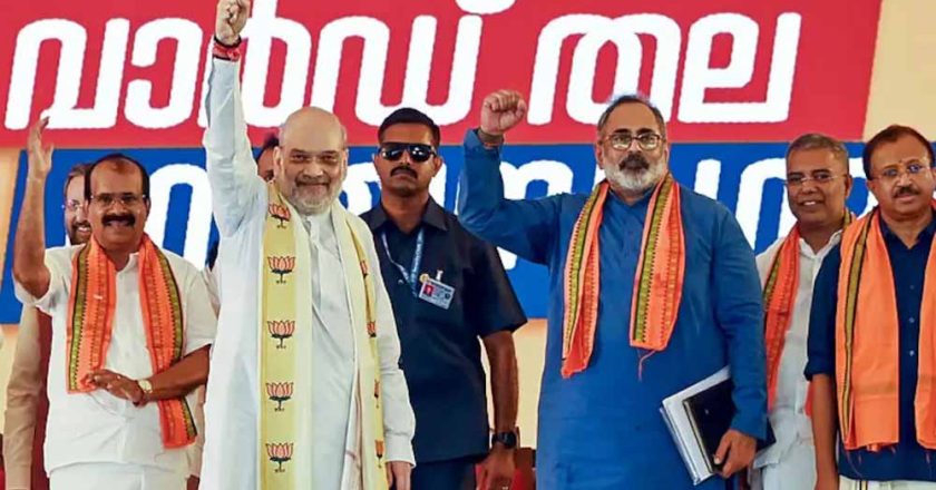 केरल में BJP का 13 सूत्रीय एजेंडा: लोकसभा चुनाव से पहले अल्पसंख्यक और OBC राजनीति पर फोकस