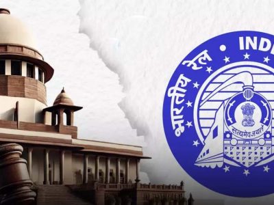 बिजली बिल मामले में रेलवे को बड़ा झटका, सुप्रीम कोर्ट ने खारिज की 10 साल पुरानी दलील; देना होगा ₹15,000 करोड़ सरचार्ज