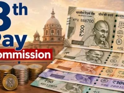 8th Pay Commission से कर्मचारियों की बल्ले-बल्ले! हेल्पर से सीनियर अफसर तक बढ़ सकती है इतनी सैलरी