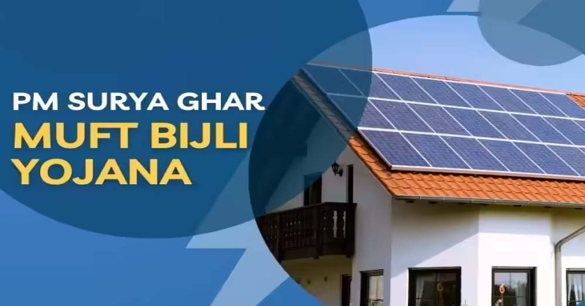 पीएम सूर्य घर योजना में 39 हजार 975 उपभोक्ताओं के खातों में पहुंची 311 करोड़ से अधिक की सब्सिडी