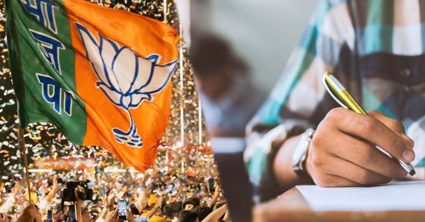 नेताओं की परीक्षा लेगी बीजेपी, जिला प्रशिक्षण वर्गों में मोबाइल पर प्रतिबंध जैसे नीट-यूपीएससी एग्जाम