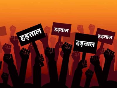 हरियाणा में निकाय कर्मियों की अनिश्चितकालीन हड़ताल, 30 हजार कर्मचारी काम पर नहीं लौटे
