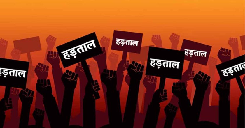 हरियाणा में निकाय कर्मियों की अनिश्चितकालीन हड़ताल, 30 हजार कर्मचारी काम पर नहीं लौटे