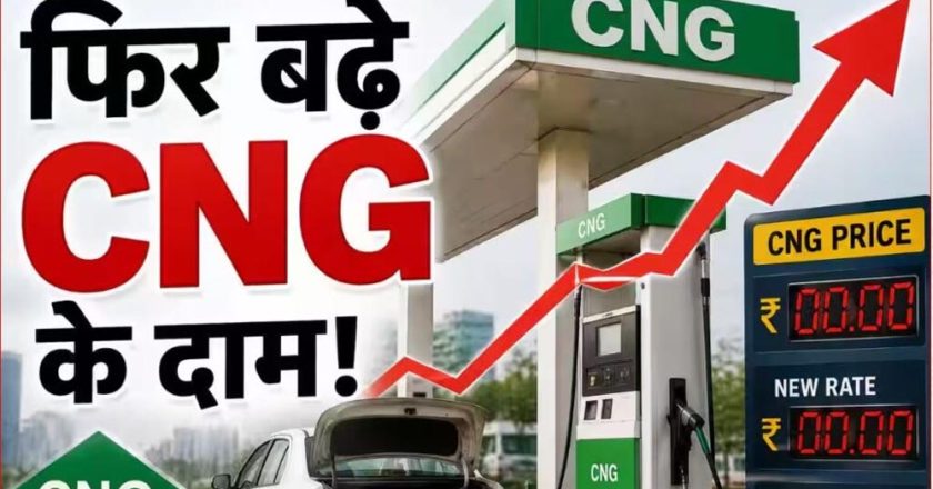 मुंबई में फिर महंगी हुई CNG, 15 दिन में दूसरी बार बढ़े दाम; जनता पर बढ़ा बोझ