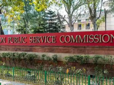 UPSC IPS 2024: 147 सीटें, कॉम्पिटिशन और कड़ा हुआ