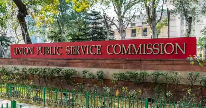 UPSC IPS 2024: 147 सीटें, कॉम्पिटिशन और कड़ा हुआ