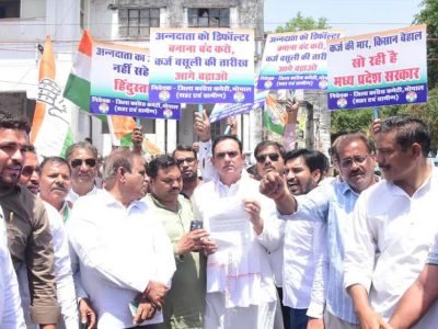 प्रदेश में किसान मुद्दों पर सियासी तनाव, कांग्रेस का आज बड़ा आंदोलन, कई जिलों में हाईवे जाम