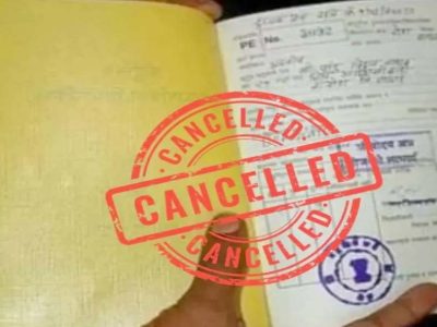 भोपाल में 1.50 लाख परिवारों के BPL कार्ड होंगे निरस्त, नाम सूची से हटाया जाएगा
