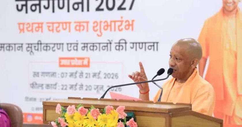 जनगणना-2027 यूपी में डिजिटल और जातीय गणना की शुरुआत, सीएम योगी ने बताया विकास की नींव