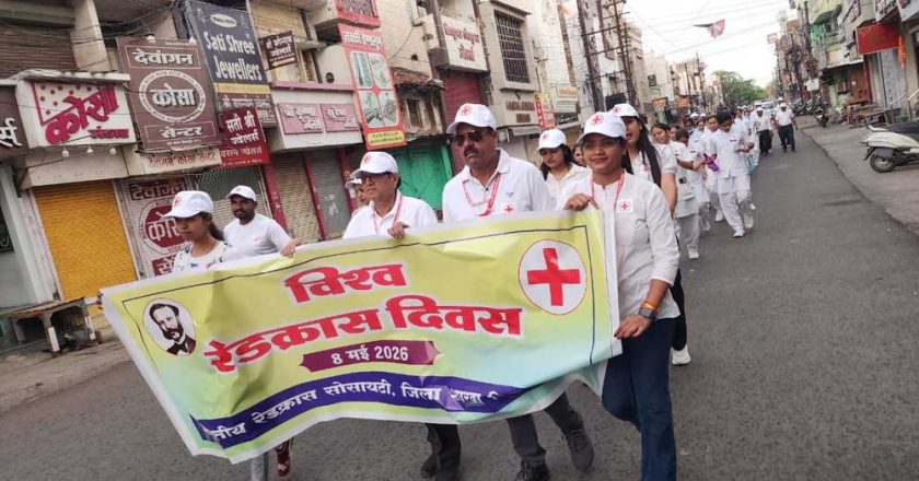 विश्व रेडक्रॉस दिवस पर निकली जनजागरूकता रैली