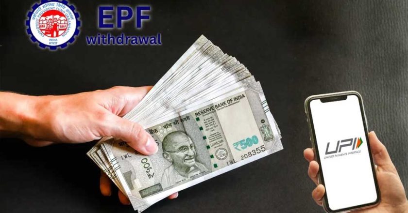 EPFO अपडेट: अब ATM और UPI से निकाल सकेंगे PF पैसा, जानें शुरू होने की तारीख