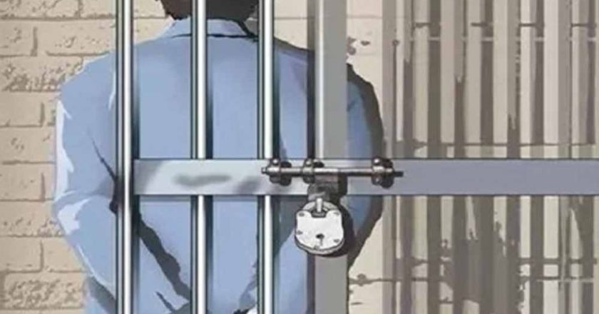 गंभीर आपराधिक मामले में दोषी कृषि विस्तार अधिकारी बर्खास्त, मिली आजीवन कारावास की सजा