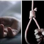 शादी का झांसा देकर दुष्कर्म, आहत PHD छात्रा ने फांसी लगाकर दी जान