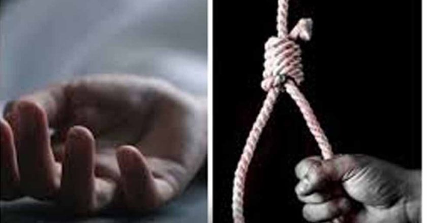 शादी का झांसा देकर दुष्कर्म, आहत PHD छात्रा ने फांसी लगाकर दी जान