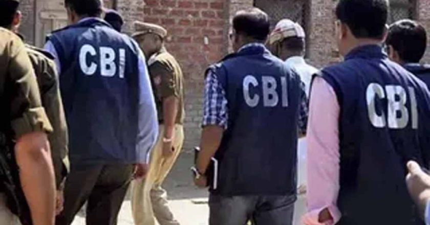 हरियाणा बैंक घोटाले में CBI का बड़ा एक्शन, पंचकूला समेत कई ठिकानों पर छापेमारी; 16 आरोपी गिरफ्तार