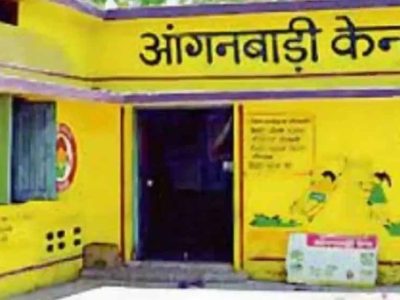 4 हजार आंगनबाड़ी केंद्र होंगे सरकारी भवनों में शिफ्ट, बच्चों को मिलेगा बेहतर माहौल