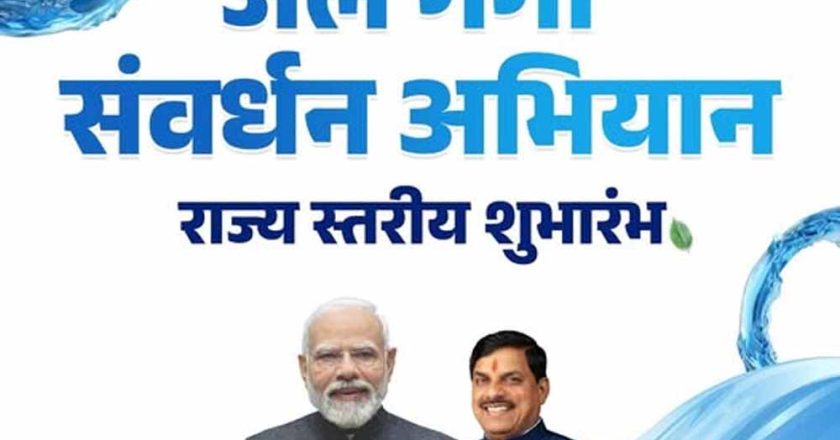 जल गंगा संवर्धन के तहत गंगा दशमी पर्व पर 25 मई को होंगे पूरे प्रदेश में कार्यक्रम