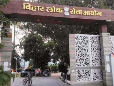 BPSC परीक्षा में नया नियम लागू: अब ‘E’ विकल्प जरूरी, खाली छोड़ा तो कटेंगे नंबर