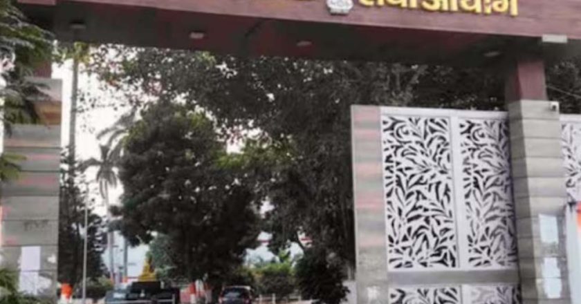 BPSC परीक्षा में नया नियम लागू: अब ‘E’ विकल्प जरूरी, खाली छोड़ा तो कटेंगे नंबर