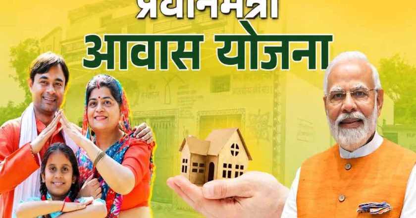 10 हजार फ्लैटों का रास्ता साफ, आवास निर्माण की DPR को मिली मंजूरी