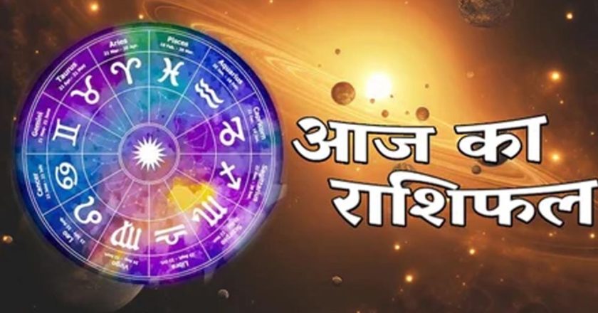 7 मई 2026 का राशिफल: मेष से मीन तक, जानें करियर, प्यार और धन की संभावनाएं