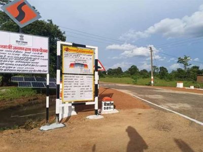 MP में सड़क क्रांति: 830 करोड़ से बनेंगी 973 नई सड़कें, केंद्रीय मंत्री देंगे बड़ी सौगात
