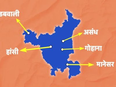 क्या NCR से बाहर होंगे हरियाणा के 5 जिले? 16 जून की अहम बैठक पर टिकी सबकी नजरें